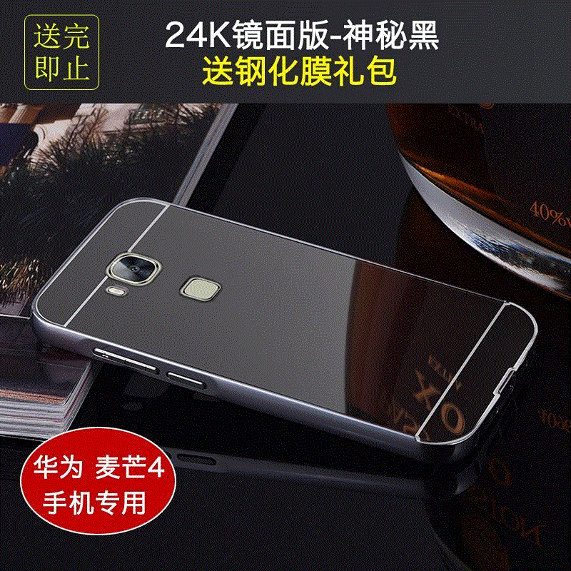 Huawei G7 Plus Coque Métal Miroir Nouveau De Téléphone Étui Protection