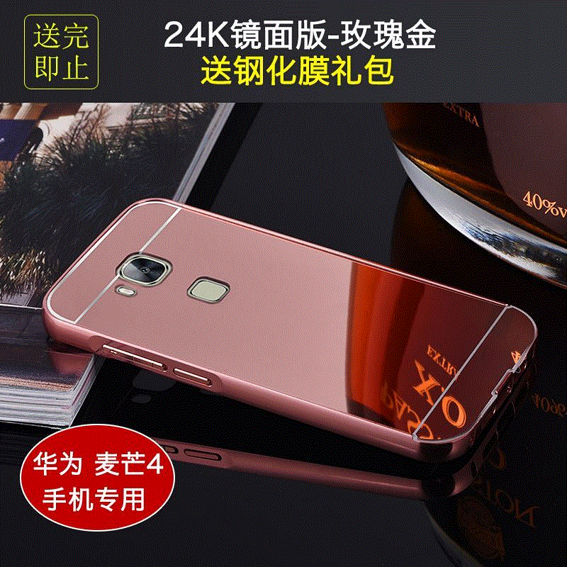 Huawei G7 Plus Coque Métal Miroir Nouveau De Téléphone Étui Protection