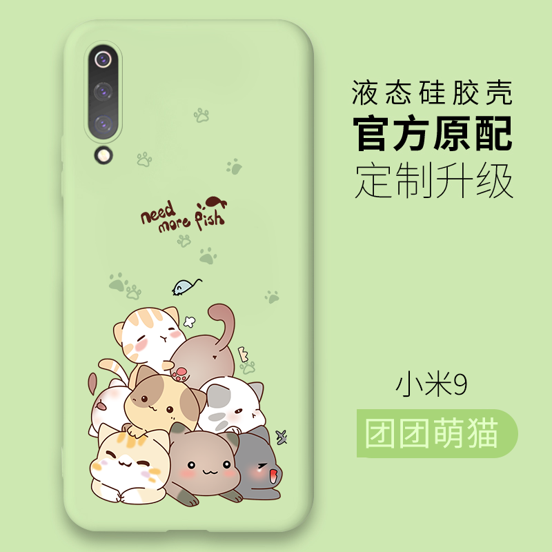 Mi 9 Coque Créatif Net Rouge Charmant Personnalisé Tendance Petit Dessin Animé