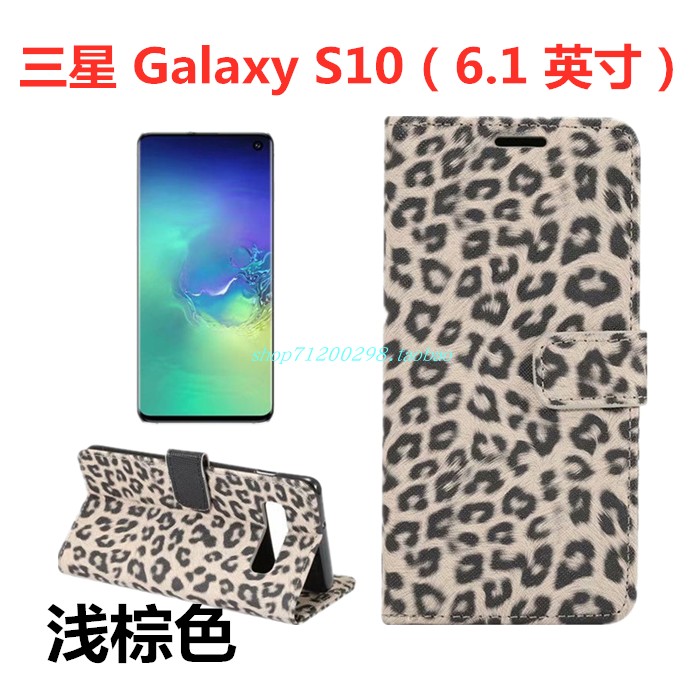 Samsung Galaxy S10 Léopard Étui En Cuir Jaune Coque Étoile Téléphone Portable Carte