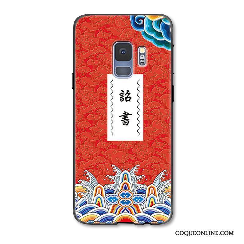 Samsung Galaxy S9+ Gaufrage Coque De Téléphone Protection Style Chinois Créatif Incassable Tendance