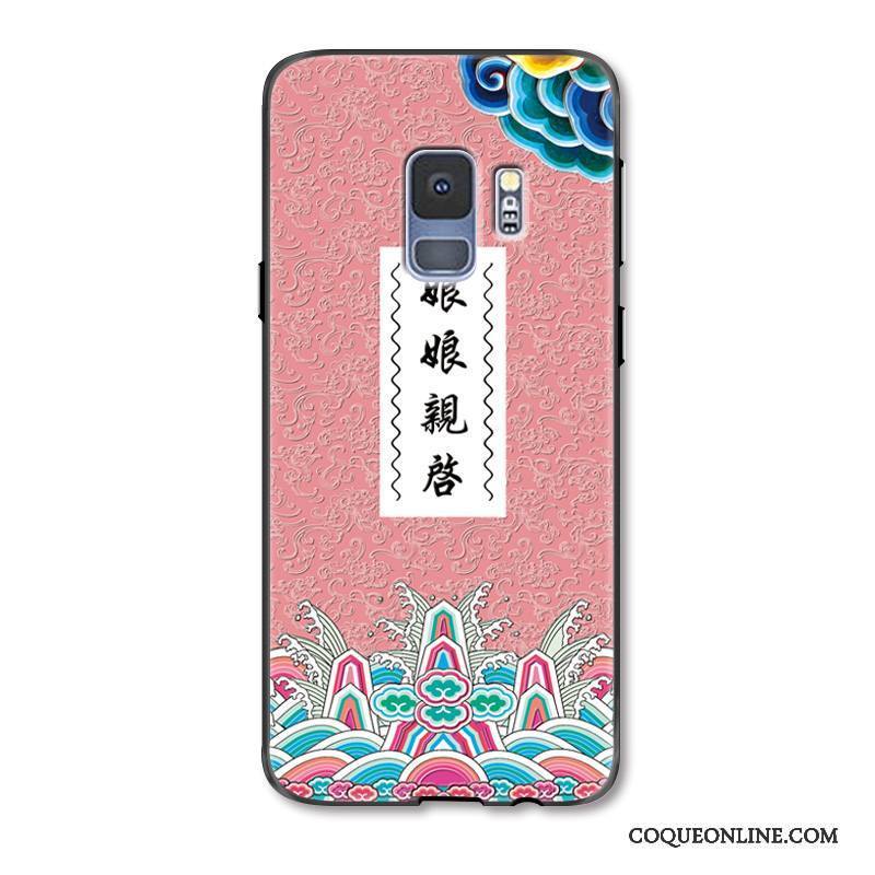 Samsung Galaxy S9+ Gaufrage Coque De Téléphone Protection Style Chinois Créatif Incassable Tendance
