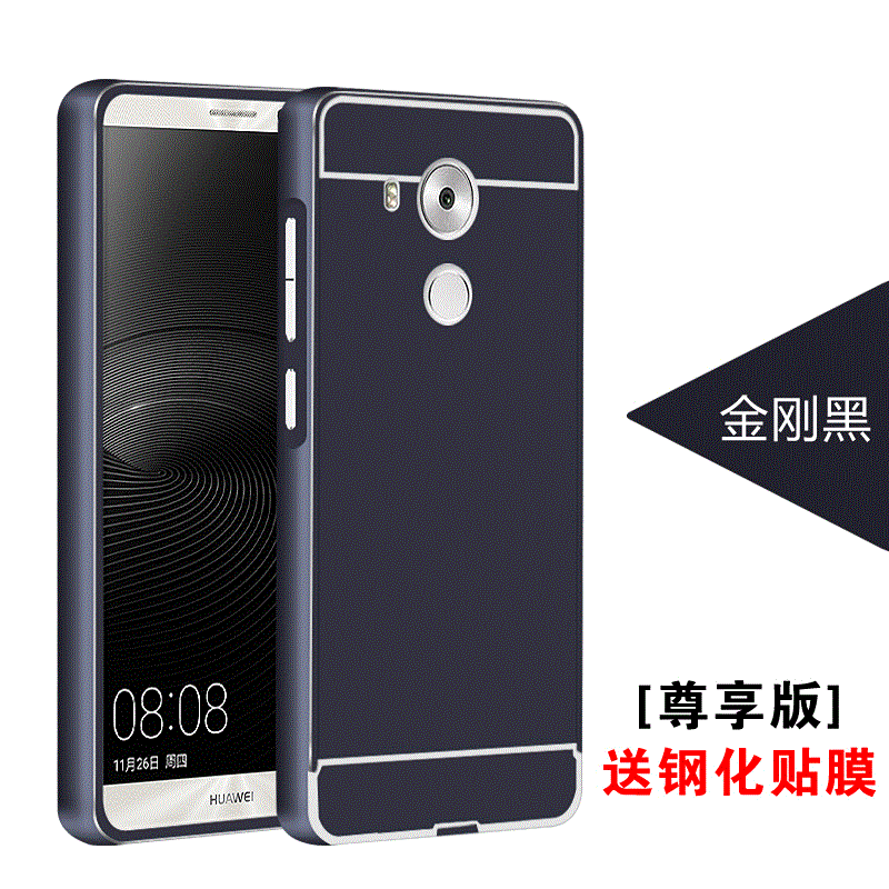 Huawei G7 Plus Coque Métal Miroir Nouveau De Téléphone Étui Protection