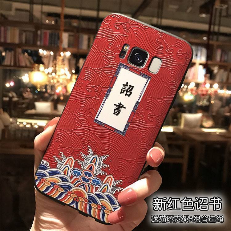 Samsung Galaxy S8 Silicone Rouge Étui Ornements Suspendus Style Chinois Coque De Téléphone